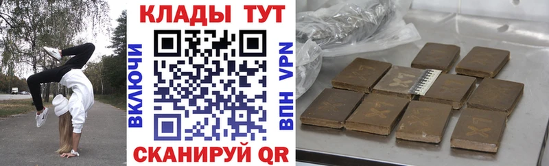 Какие есть наркотики Заполярный блэк спрут онион  COCAIN  Меф мяу мяу  Канабис  ГАШ 
