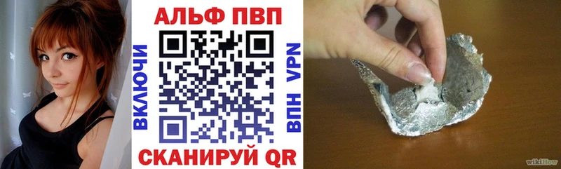 А ПВП Crystall Заполярный