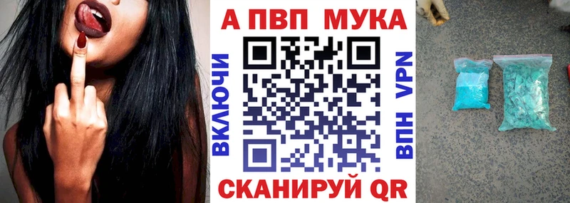 A PVP мука  Заполярный 