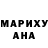 КЕТАМИН VHQ Luda Marder