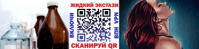 БУТИРАТ бутик  Заполярный 