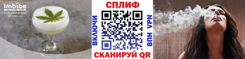 Еда ТГК марихуана  Заполярный 