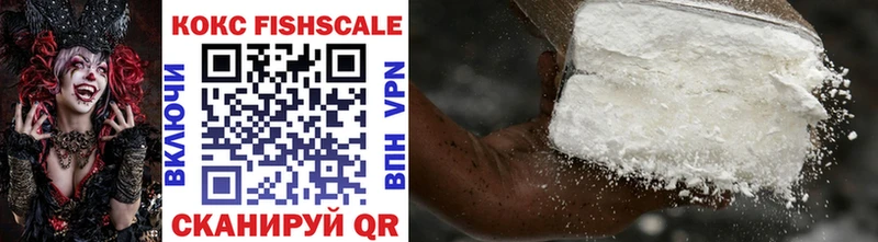 COCAIN 99%  купить наркотик  Заполярный 