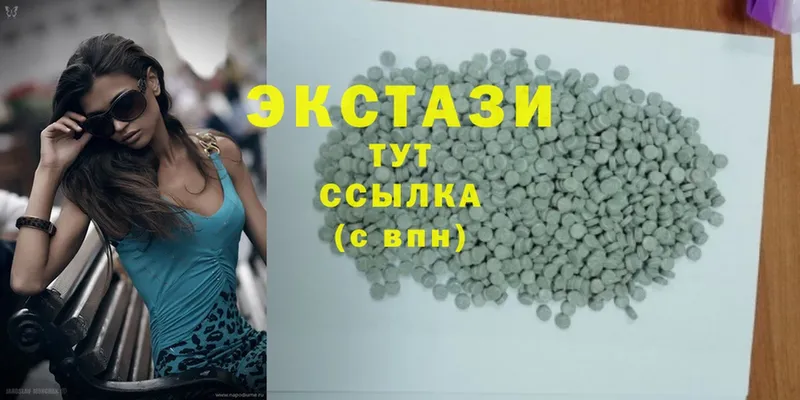 гидра ONION  Заполярный  Ecstasy 280мг 