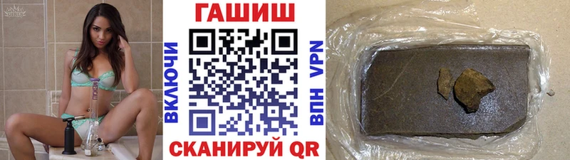 Гашиш гарик купить Заполярный