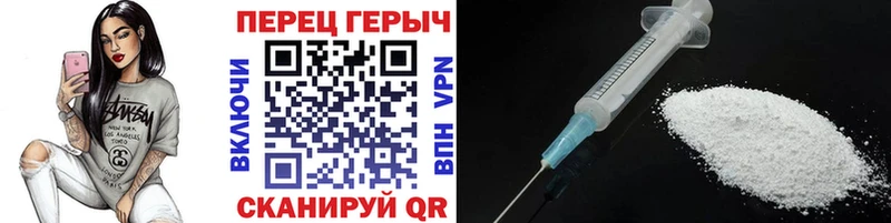 Героин гречка  где можно купить   Заполярный 