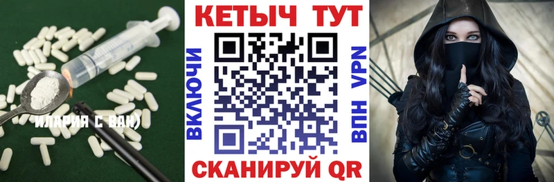 гидра маркетплейс  Заполярный  Кетамин VHQ 