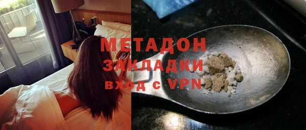 гидра Пестово