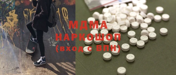 COCAINE Верхний Тагил