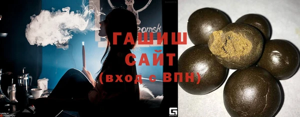 гидра Пестово