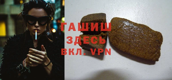 метамфетамин Переславль-Залесский