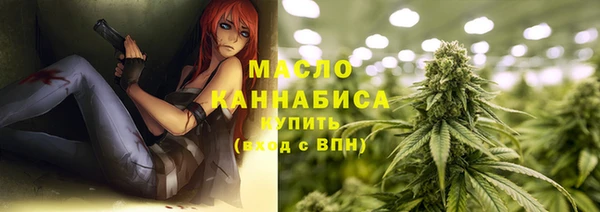 метамфетамин Переславль-Залесский