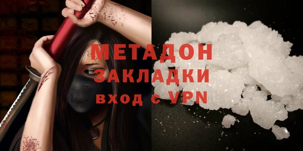 метамфетамин Переславль-Залесский