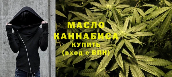 марихуана Галич