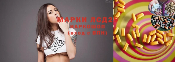 метамфетамин Переславль-Залесский