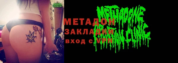 метамфетамин Переславль-Залесский