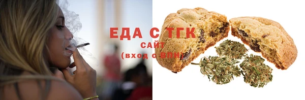 гидра Пестово