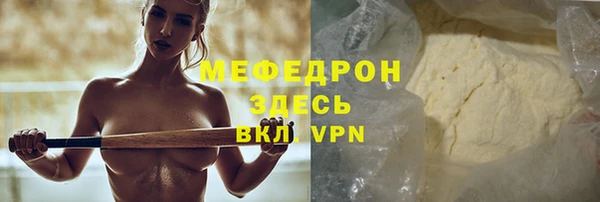 метамфетамин Переславль-Залесский