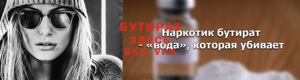 альфа пвп Гвардейск