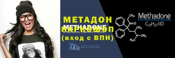 гидра Пестово