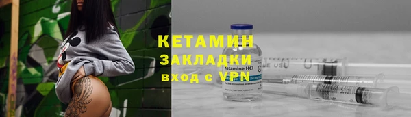 метамфетамин Переславль-Залесский