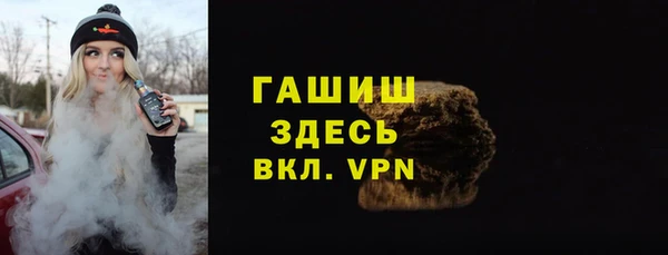 гидра Пестово