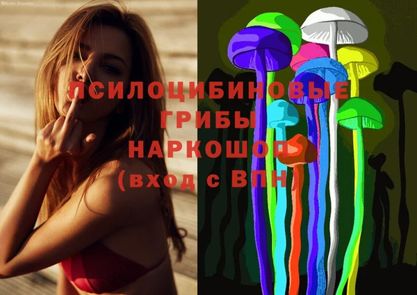 метамфетамин Переславль-Залесский