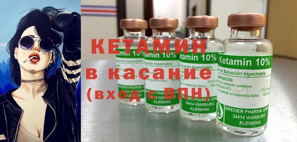 метамфетамин Переславль-Залесский