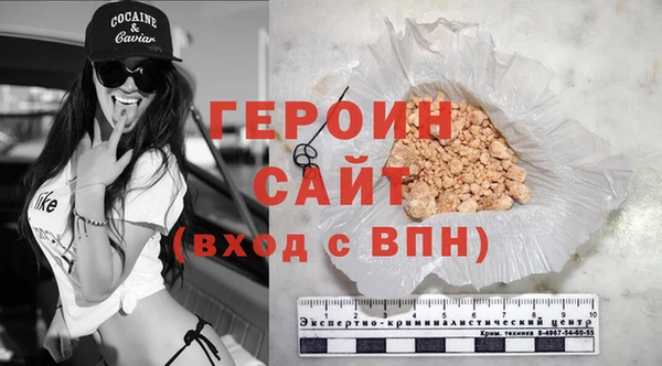 COCAINE Верхний Тагил