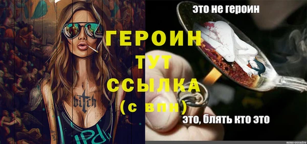 гидра Пестово