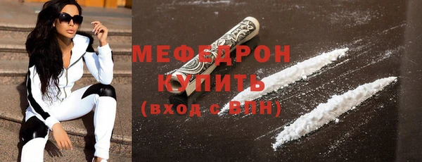 COCAINE Верхний Тагил