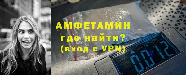 метамфетамин Переславль-Залесский