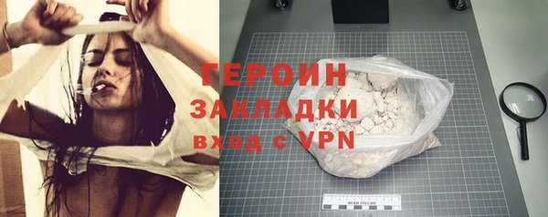 гидра Пестово
