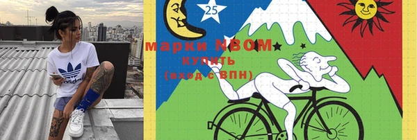мефедрон Осинники