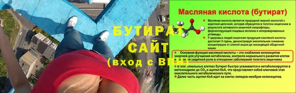 амфетамин Верея