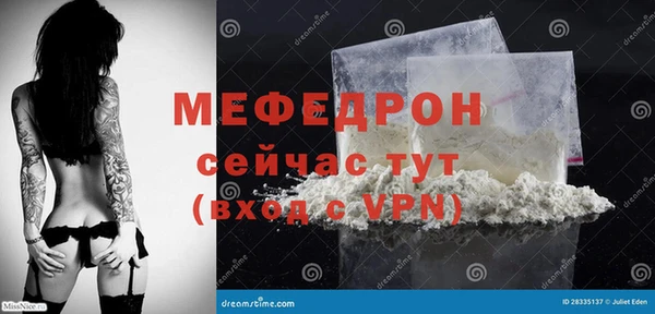 COCAINE Верхний Тагил