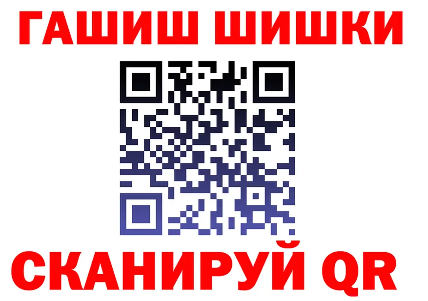 Кокаин VHQ как зайти площадка гидра Заполярный