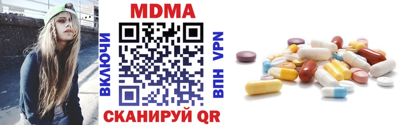 МДМА кристаллы  где найти наркотики  Заполярный 