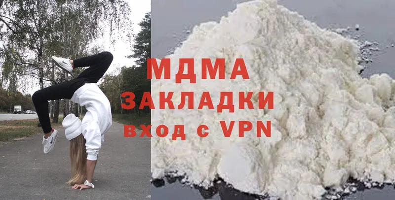 darknet как зайти  Заполярный  MDMA молли 