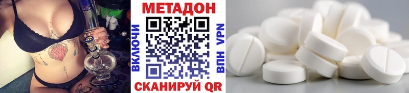 Метадон мёд blacksprut как войти Заполярный