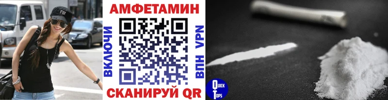 МЕТАМФЕТАМИН витя  Заполярный 