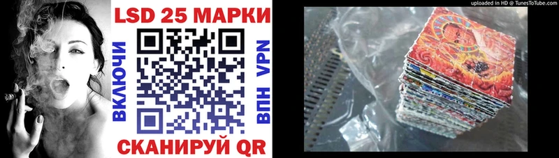 Марки N-bome 1500мкг Заполярный