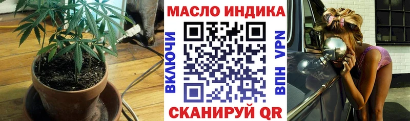 Дистиллят ТГК THC oil  хочу наркоту  Заполярный 